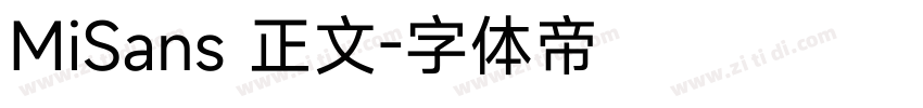MiSans 正文字体转换